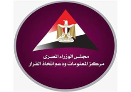 تحليل جديد لـ«معلومات الوزراء» حول دور السياسات الصناعية في مواجهة التوترات العالمية