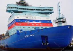 روسيا تعلن تصنيع كاسحة جليد نووية جديدة