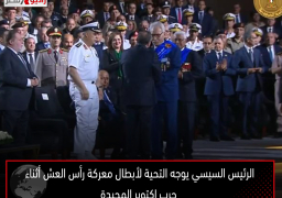 الرئيس السيسي يوجه التحية لأبطال معركة رأس العش أثناء حرب اكتوبر المجيدة