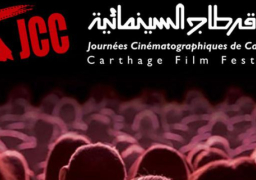 عرض فيلمي” غرق” و” رسالة من مجهول” من مصر في مهرجان قرطاج