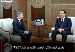 رئيس الوزراء يلتقى الرئيس التنفيذي لشركة”C2X”