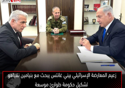 زعيم المعارضة الإسرائيلي بيني غانتس يبحث مع بنيامين نتنياهو تشكيل حكومة طوارئ موسعة