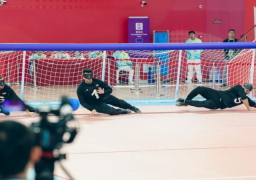 منتخب الأردن لكرة الهدف يخسر أمام نظيره الكوري الجنوبي بدورة الألعاب بالصين