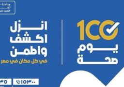 وزير الصحة: قدمنا عبر «100 يوم صحة» أكثر من 267 ألف خدمة بجميع المحافظات خلال 24 ساعة