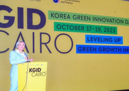 وزيرة البيئة تشارك في افتتاح أيام كوريا للابتكار الأخضر 2023