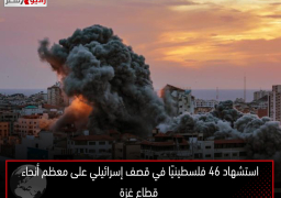 استشهاد 46 فلسطينيًا في قصف إسرائيلي على معظم أنحاء قطاع غزة