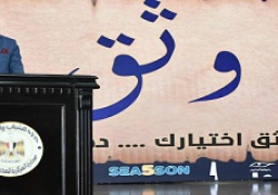 وزير الشباب والرياضة يشهد إطلاق حملة “وثق” الإلكترونية لانتخابات الرئاسة ٢٠٢٤