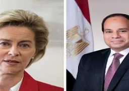 رئيسة المفوضية الأوروبية: متفقون مع الرئيس السيسي على مبدأ أن لا تهجير قسريا للفلسطينيين