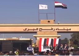 أقامت “الشركة المتحدة” و”التحالف الوطني للعمل الأهلي” ومؤسسة “حياة كريمة” مؤتمرًا صحفيًا أمام معبر رفح.