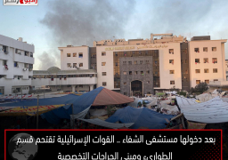 بعد دخولها مستشفى الشفاء .. القوات الإسرائيلية تقتحم قسم الطوارىء ومبني الجراحات التخصصية