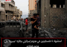 استشهاد 6 فلسطينيين في هجوم إسرائيلي بطائرة “مسيرة” على مخيم طولكرم