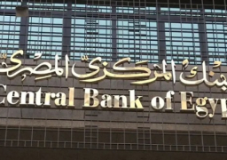 البنك المركزي: إتاحة خدمة فتح الحسابات البنكية دون التوجه إلى البنك العام المقبل