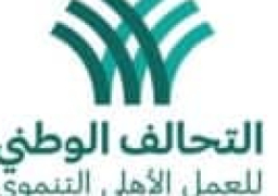 التحالف الوطني: انطلاق أكثر من 500 شاحنة مساعدات لدعم الشعب الفلسطيني تنفيذا لتوجيهات الرئيس السيسي