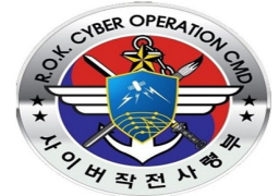 “الدفاع الكورية الجنوبية” تعلن مشاركتها في تدريبات “التحالف السيبراني 2023”