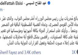 الرئيس السيسي: تابعت باهتمام بالغ بيان رئيس الوزراء أمام مجلس النواب