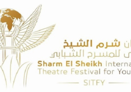 الكويت تشارك بعرض “طاهرة” في مسابقة العروض الكبرى بمهرجان شرم الشيخ الدولي للمسرح الشبابي