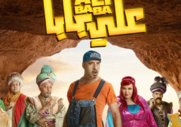 اليوم.. أول عرض لمسرحية “علي بابا” ضمن فعاليات موسم الرياض