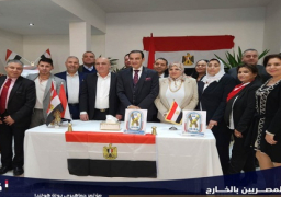 بالصور .. الجاليات المصرية بالخارج تعقد عددا من المؤتمرات الداعمة للمرشح الرئاسي عبدالفتاح السيسي