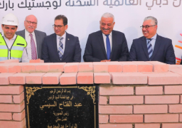 بالصور.. رئيس اقتصادية قناة السويس يشهد وضع حجر أساس منطقة موانئ دبي اللوجستية