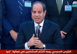 بالفيديو..الرئيس السيسي: أجدد التأكيد بأن مصر لم ولن تغلق معبر رفح أمام المساعدات لقطاع غزة