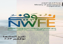 برنامج “نُوَفِّــي” يستعرض جهود التنمية لدعم استثمارات الهيدروجين الأخضر