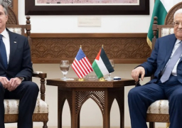 بلينكن يلتقي الرئيس الفلسطيني في رام الله