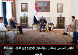 الرئيس السيسي يستقبل سيباستيان لوكورنو وزير القوات المسلحة الفرنسي
