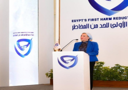 وزيرة البيئة تشارك فى فعاليات الجلسة الإفتتاحية لانطلاق “قمة مصر الأولي للحد من المخاطر”