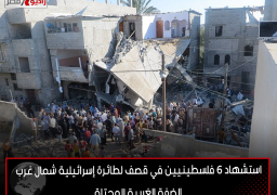 استشهاد 6 فلسطينيين في قصف لطائرة إسرائيلية شمال غرب الضفة الغربية المحتلة