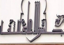 “الأعلى للثقافة” يناقش اليوم “حماية الملكية الفكرية”