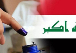 العراقيون يستعدون للاقتراع في انتخابات محلية لتعزيز موقع الأحزاب الحاكمة