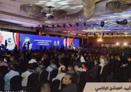 بالصور.. استمرار المؤتمرات الجماهيرية الحاشدة من الأحزاب والجهات الداعمة للمرشح الرئاسي عبد الفتاح السيسي