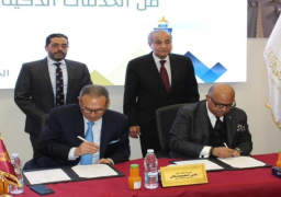 بروتوكول تعاون بين جهاز تنمية التجارة الداخلية بوزارة التموين وبنك مصر لإنشاء مكاتب السجل التجاري ببعض فروعه