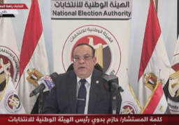 رئيس “الوطنية للانتخابات”: عمليات الاقتراع تسير بشكل منضبط يتفق مع أحكام القانون ودون معوقات