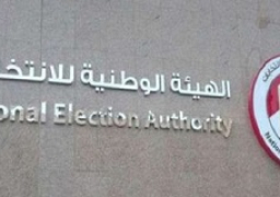 الهيئة الوطنية للانتخابات: فتح 106 لجان انتخابية على مستوى العالم
