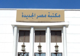 معرض فن تشكيلي يضم 30 لوحة من أعمال ذوي الهمم في مكتبة مصر الجديدة