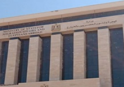 للمصريين بالخارج.. أهم 7 بروتوكولات وقّعتها “الهجرة” لصالح الجاليات المصرية في 2023