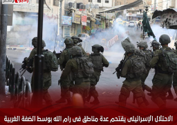 الاحتلال الإسرائيلى يقتحم عدة مناطق فى رام الله بوسط الضفة الغربية