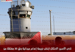 نادى الأسير: الاحتلال ارتكب جريمة إعدام ميدانية بحق 30 معتقلا من شمال غزة