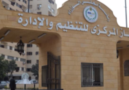 التنظيم والإدارة يعلن تفاصيل مسابقة شغل 11 ألف وظيفة معلم مساعد فصل بالتربية والتعليم