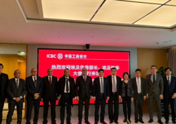 بالصور .. خلال زياته لبكين .. الجزار يستعرض الموقف التنفيذي لمنطقة الأعمال المركزية بالعاصمة الإدراية