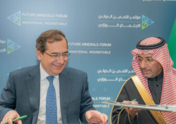 بالصور.. مذكرة تفاهم بين مصر والسعودية للتعاون في مجال الثروة المعدنية