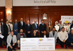 بالصور.. وزير الشباب يكرم الفائزين ببرنامج “طموح” بالتعاون مع صندوق الأمم المتحدة للسكان