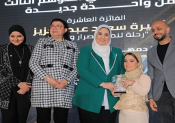 بالصور.. وزيرة التضامن: الدولة حققت إنجازات كبيرة في إعلاء قيمة المرأة وكفالة حقوقها