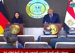 بالفيديو.. مؤتمر صحفي مع نظيرته الألمانية.. شكري يؤكد مجددا رفض الإجراءات المتخذة لإجبار سكان غزة على التهجير