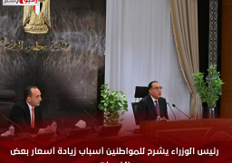 رئيس الوزراء يشرح للمواطنين أسباب زيادة أسعار بعض الخدمات
