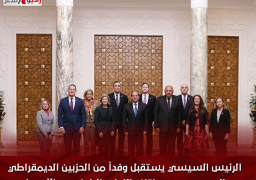 الرئيس السيسي يستقبل وفداً من الحزبين الديمقراطي والجمهوري من مختلف اللجان بالكونجرس الأمريكي