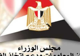 معلومات الوزراء: نستهدف تحقيق نمو اقتصادي قوي برفع معدلات النمو بين 6 إلى 8% خلال 6 سنوات