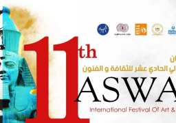 انطلاق مهرجان أسوان الدولي للثقافة والفنون بمشاركة 15 فرقة فنون شعبية دولية ومحلية