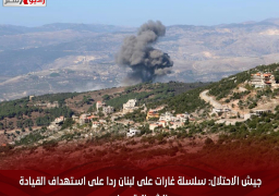 جيش الاحتلال: سلسلة غارات على لبنان ردا على استهداف القيادة الشمالية بصفد